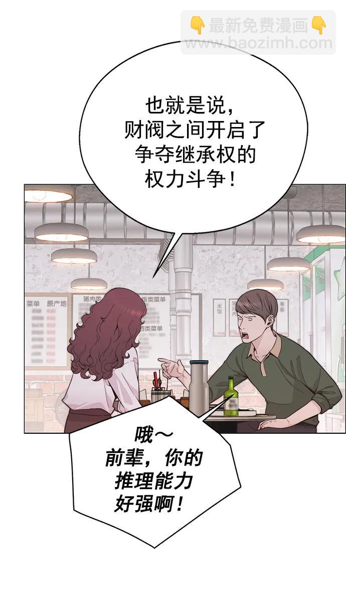第171话14