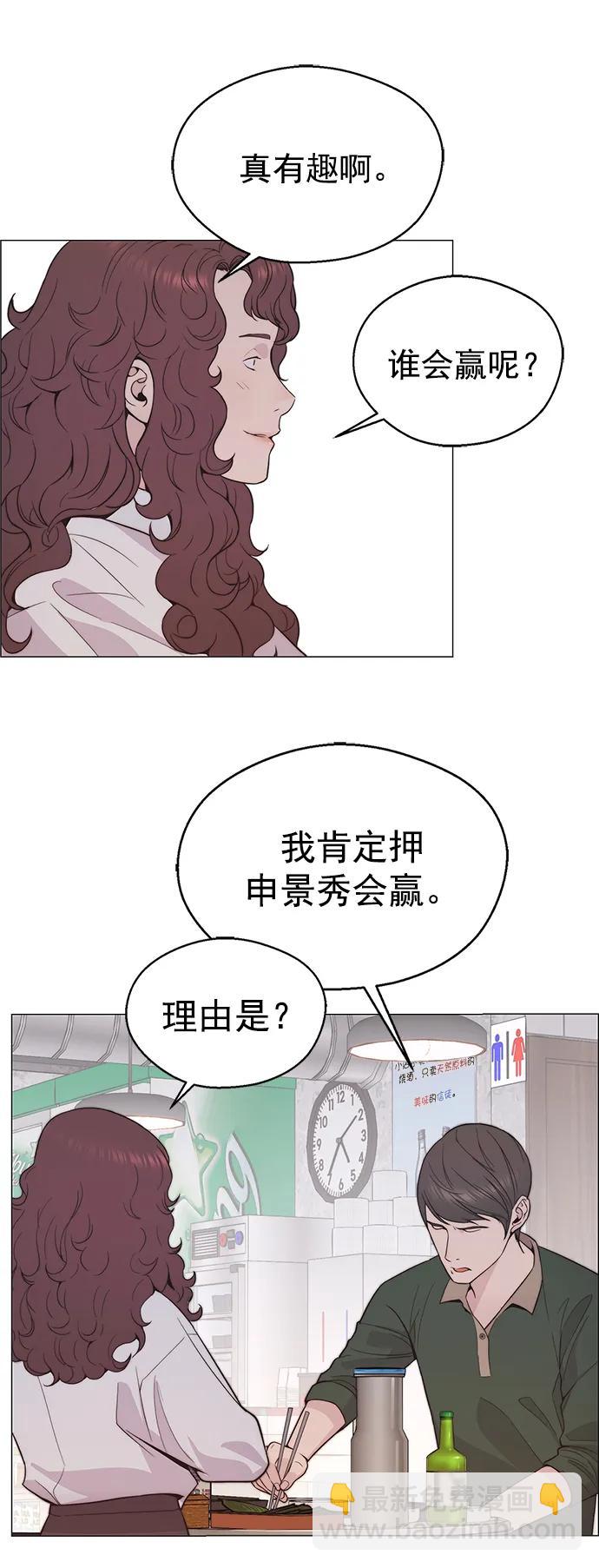 第171话15
