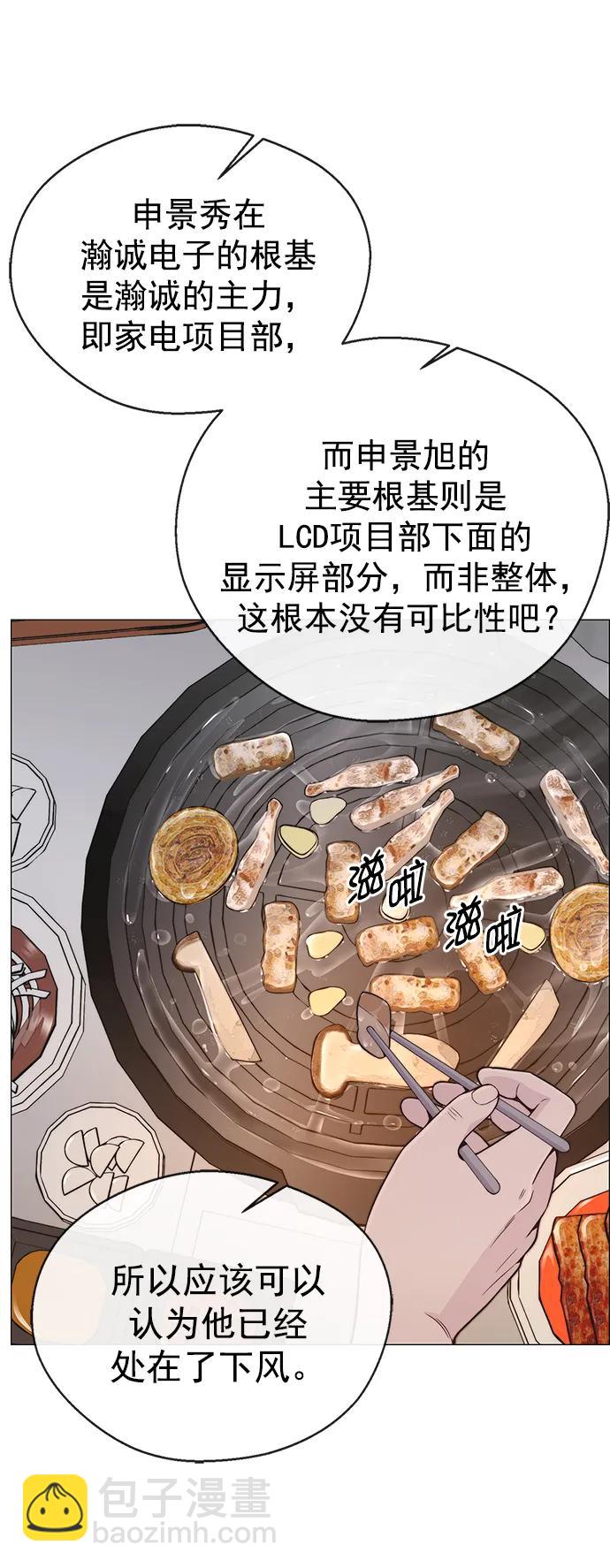 第171话16