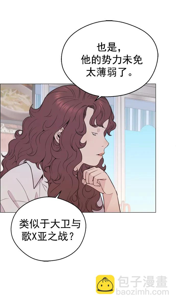 第171话17