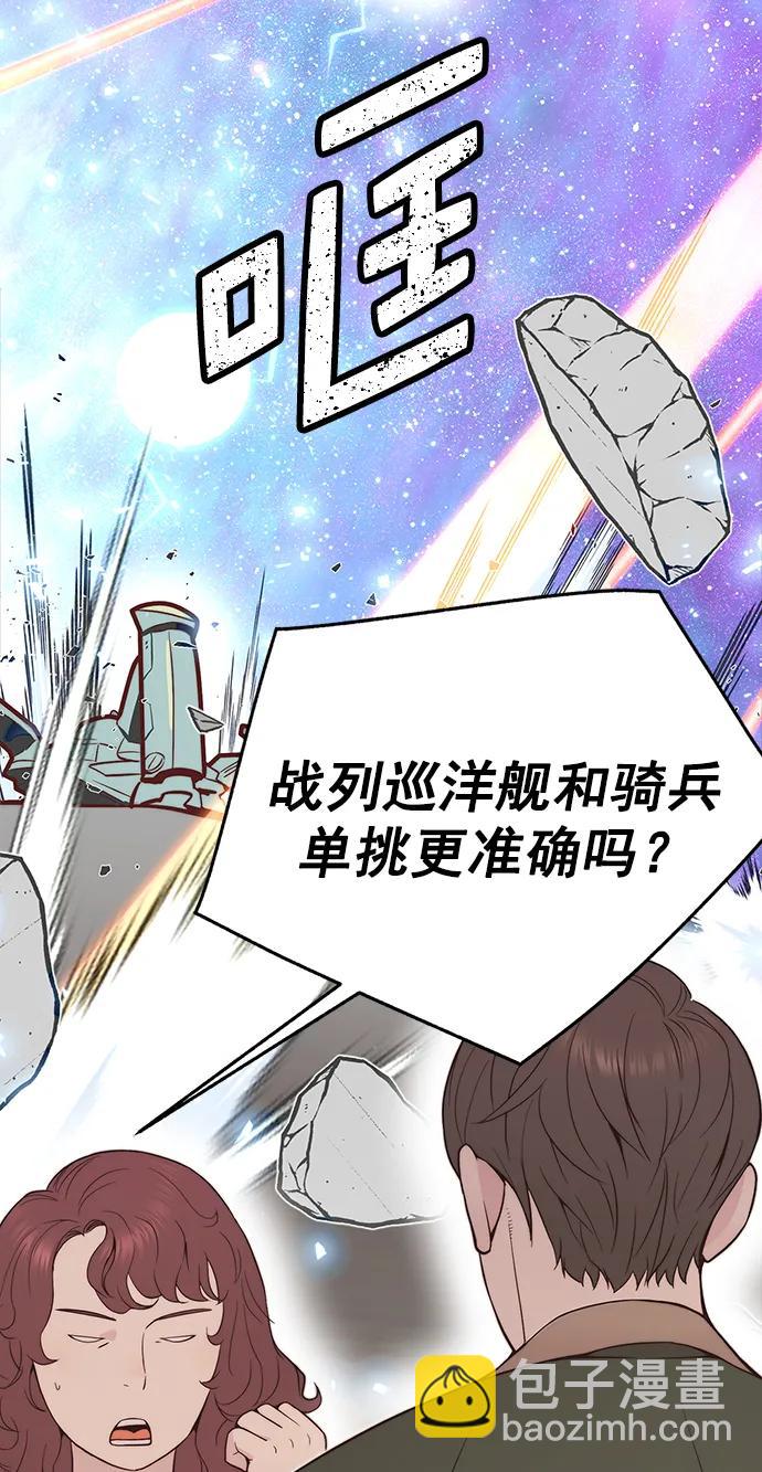 第171话19