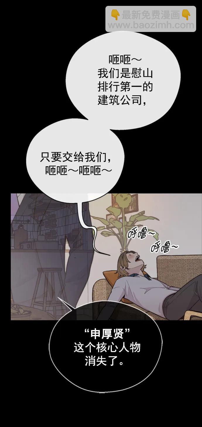 第171话2