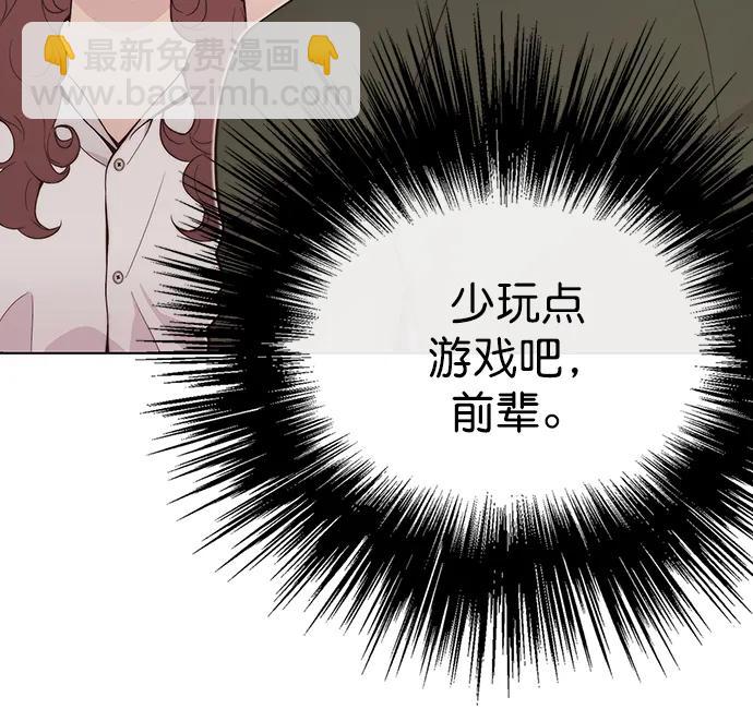 第171话20