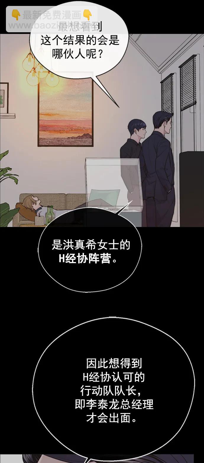 第171话23