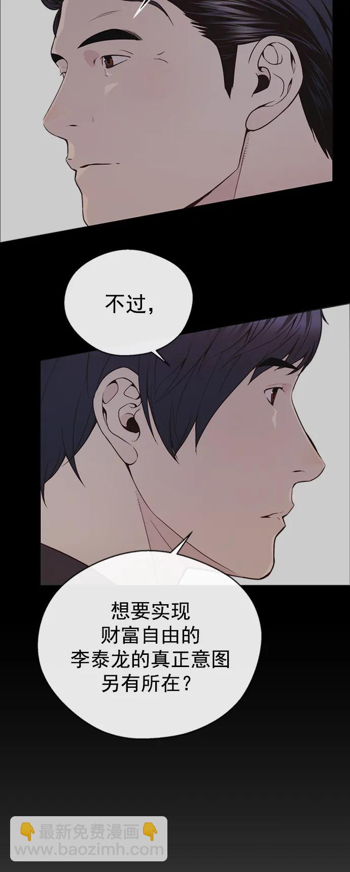 第171话24