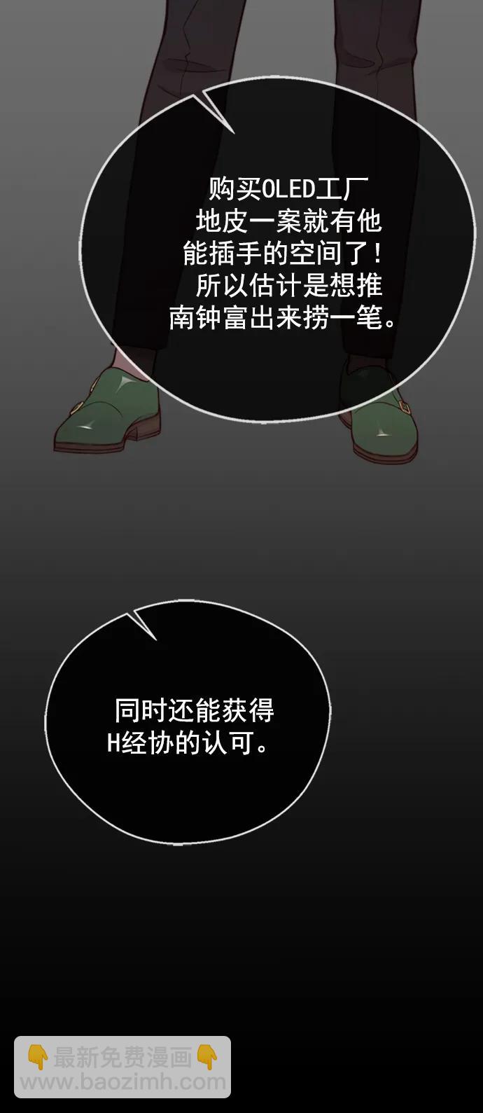 第171话26