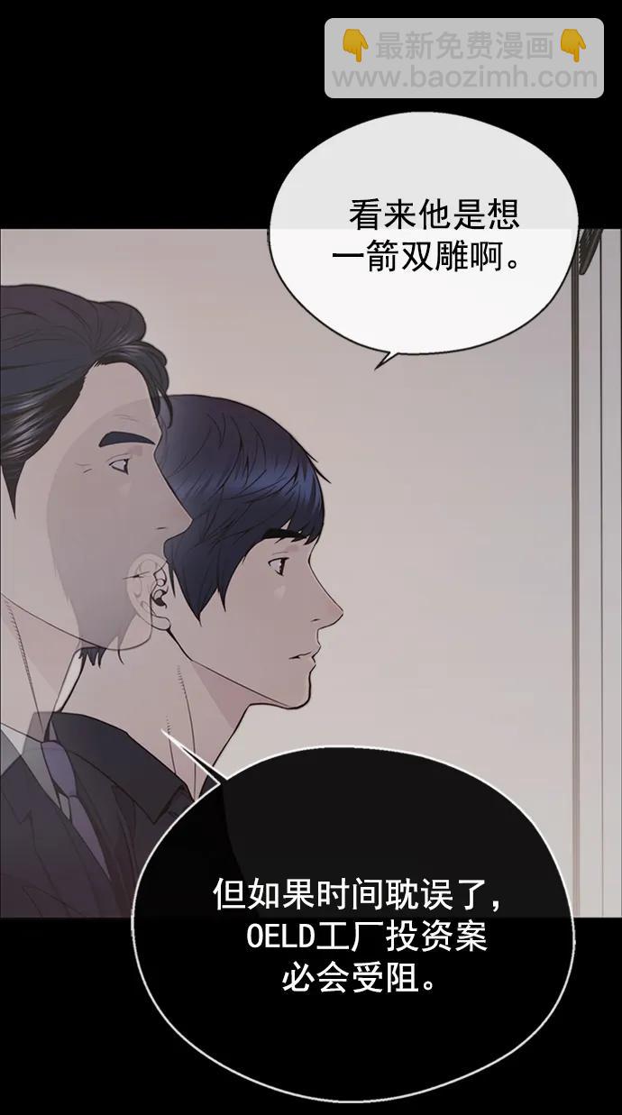 第171话27