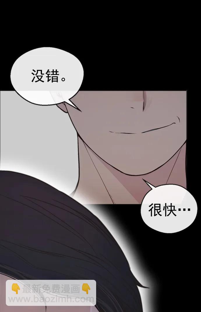 第171话28
