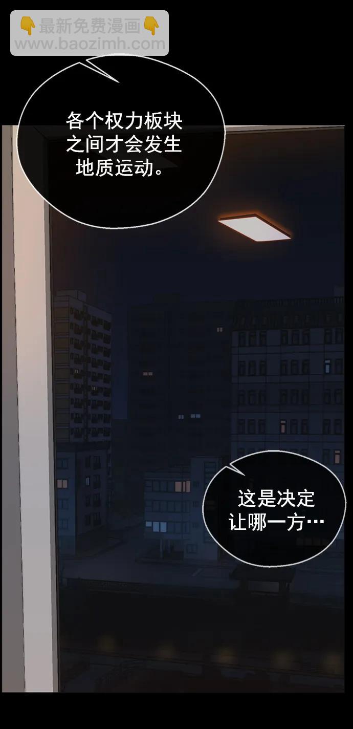 第171话3