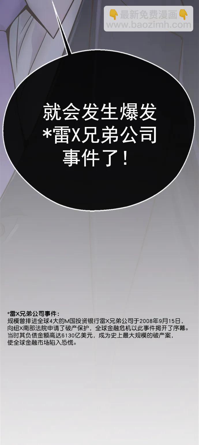 第171话30