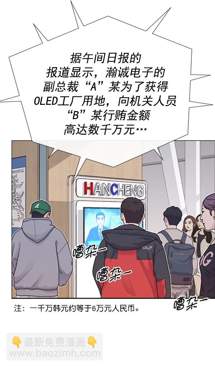 第171话34