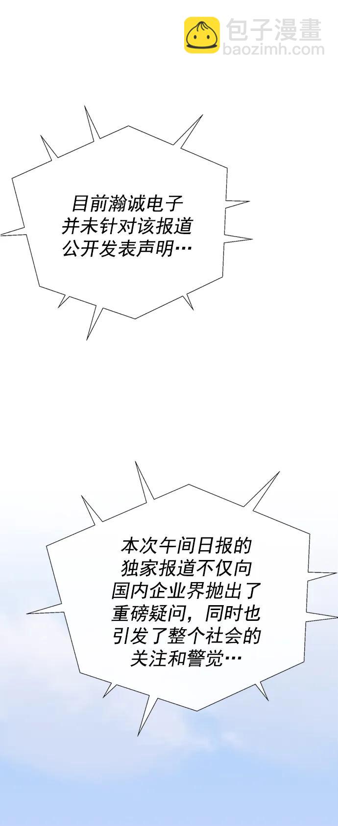 第171话35