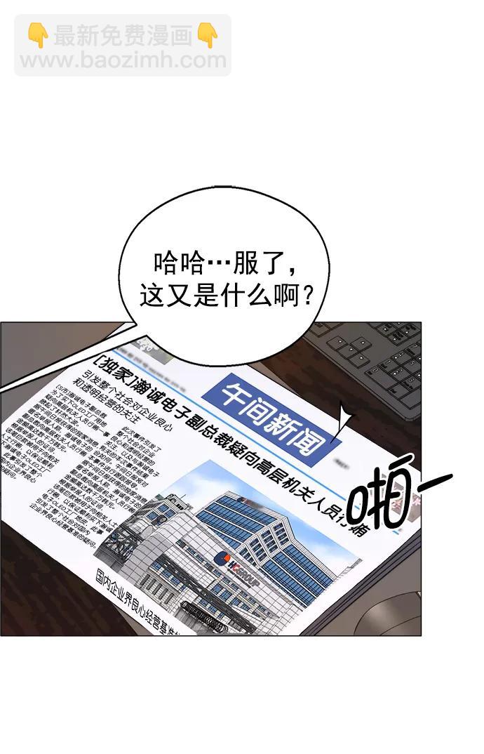 第171话37