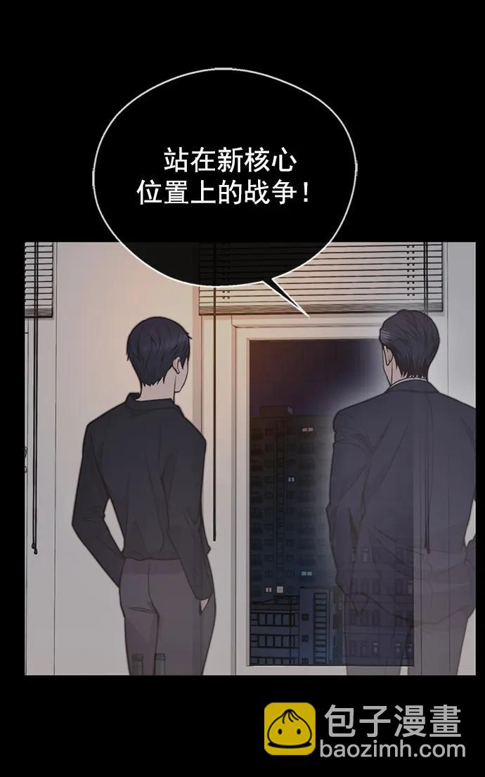 第171话4