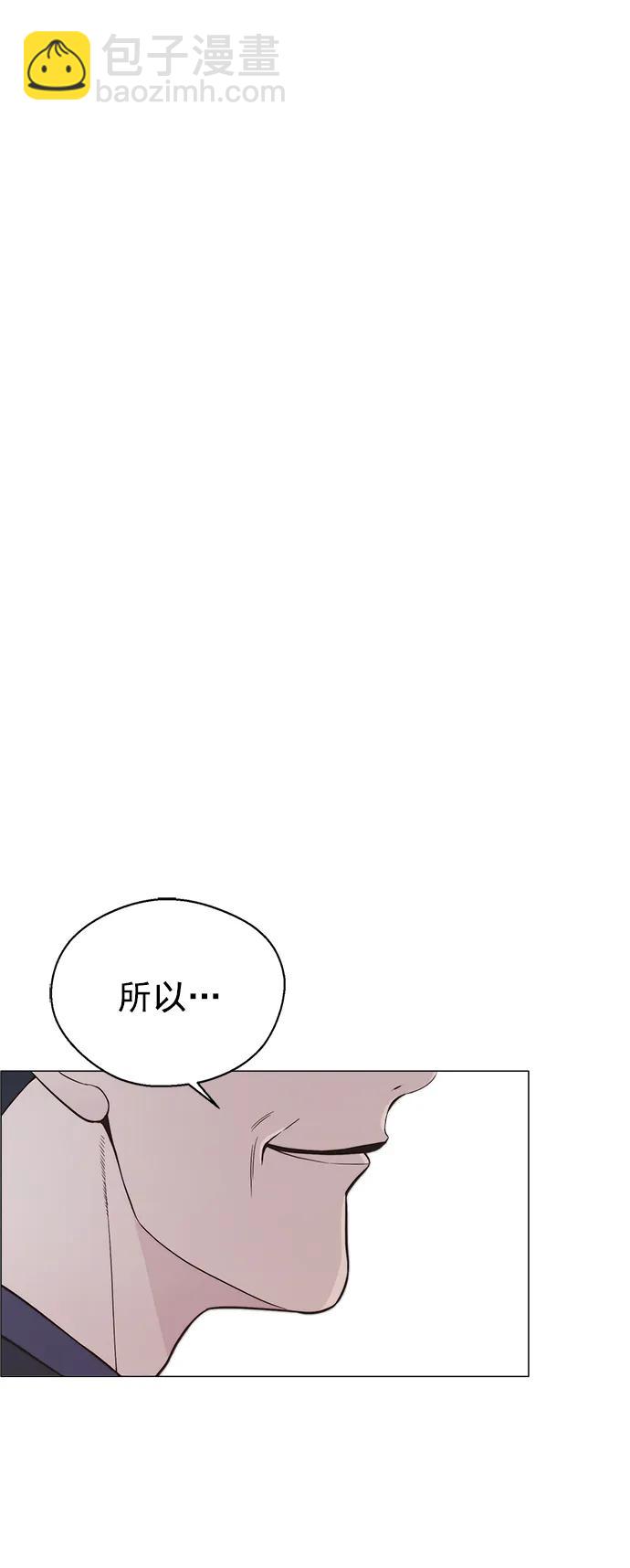 第171话40