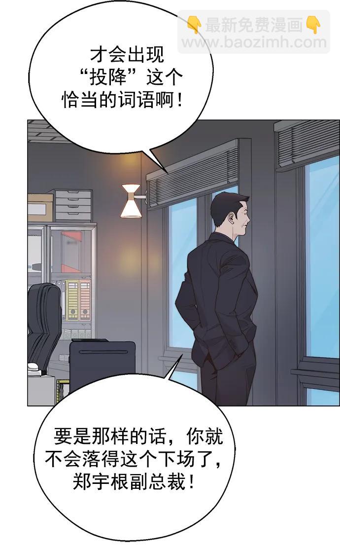 第171话41