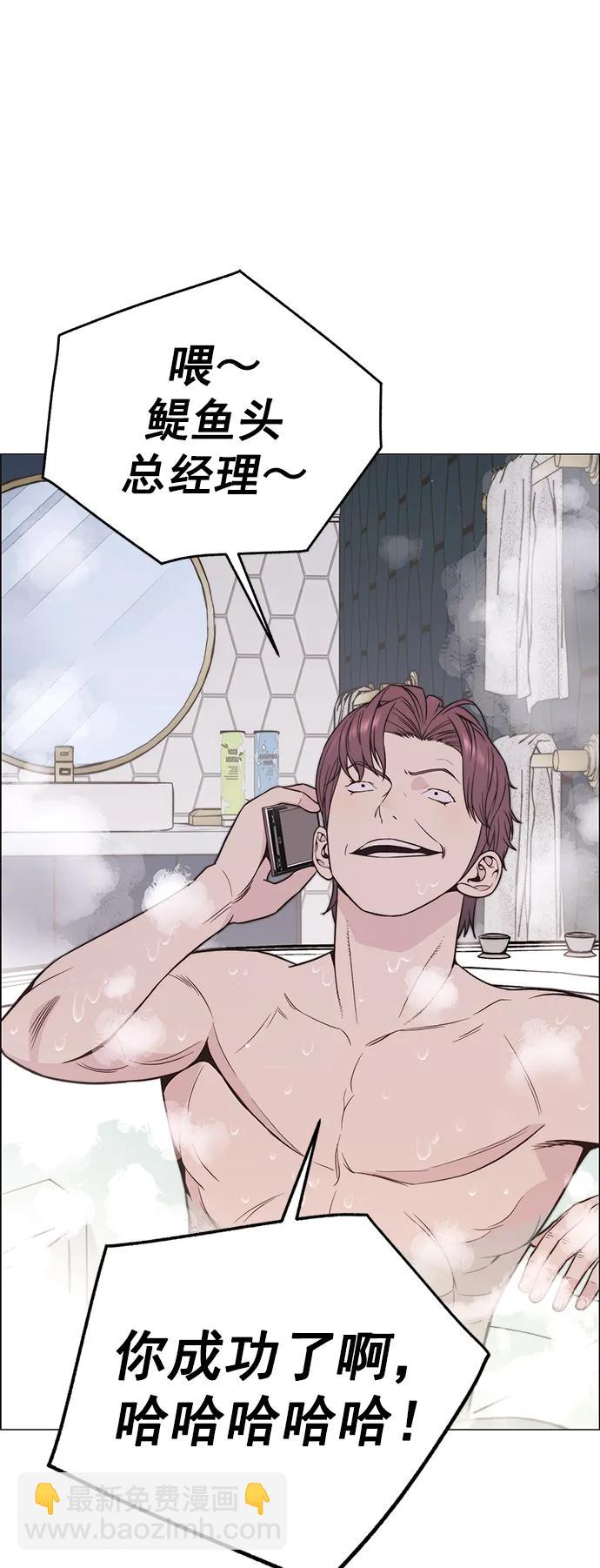 第171话44