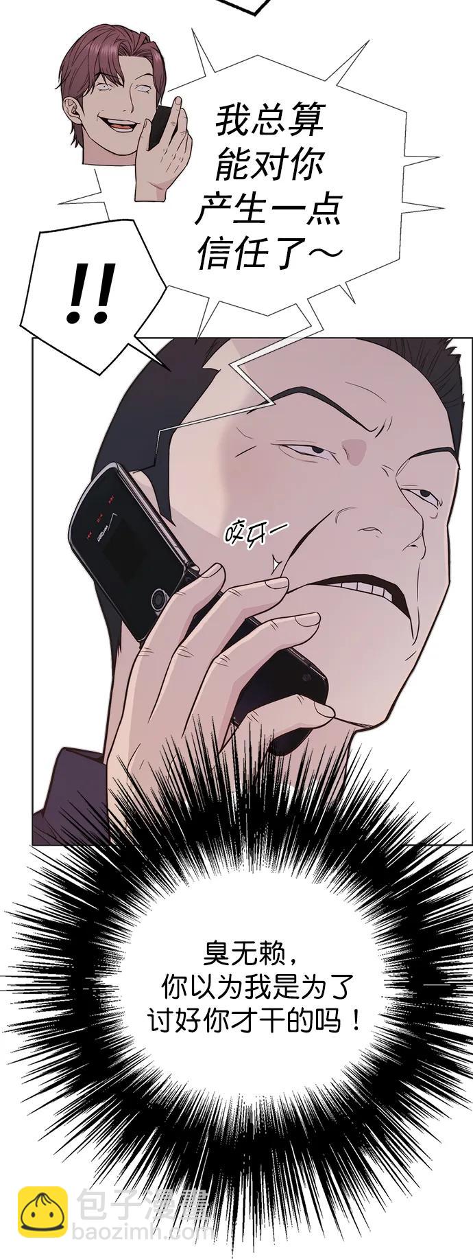 第171话45