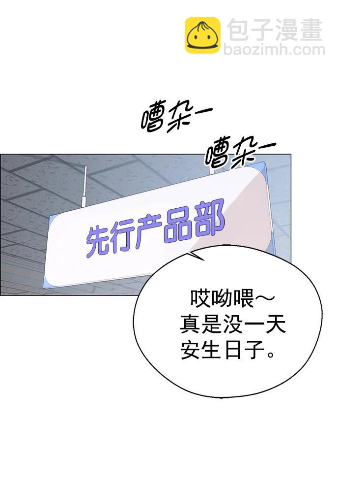 第171话47