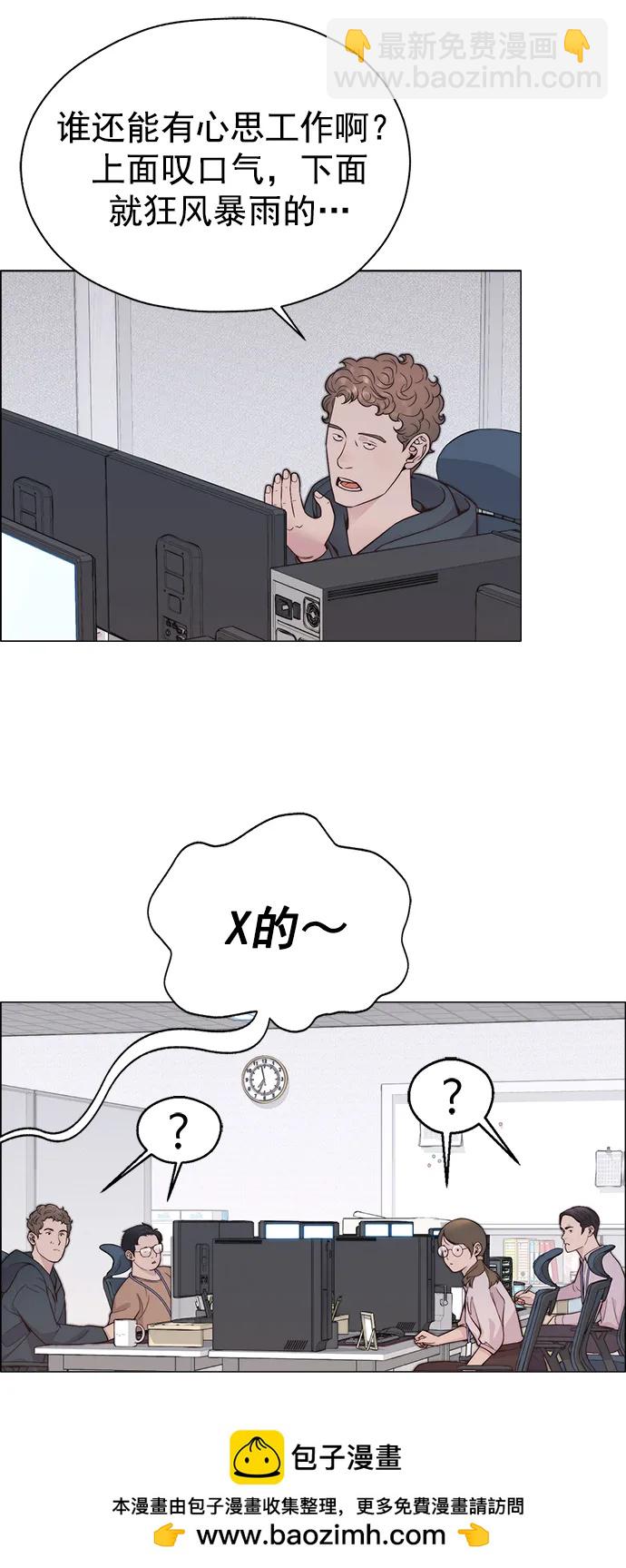 第171话49