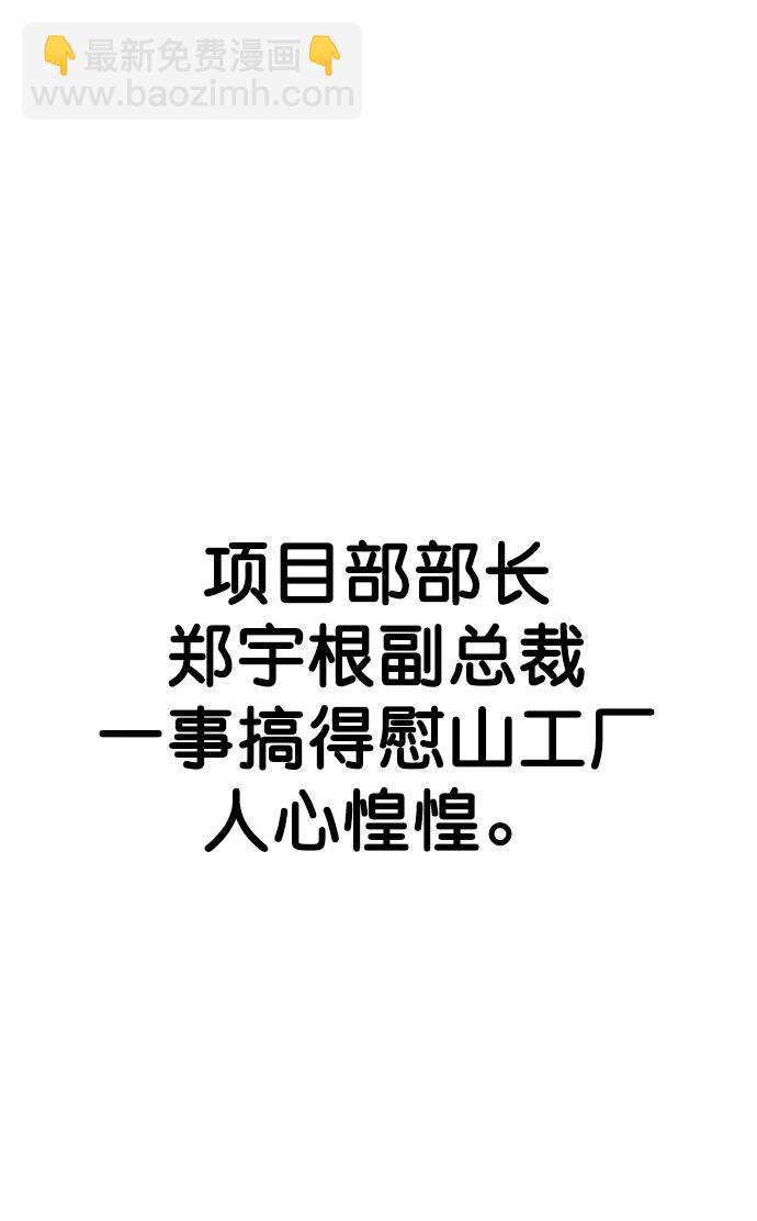 第171话50
