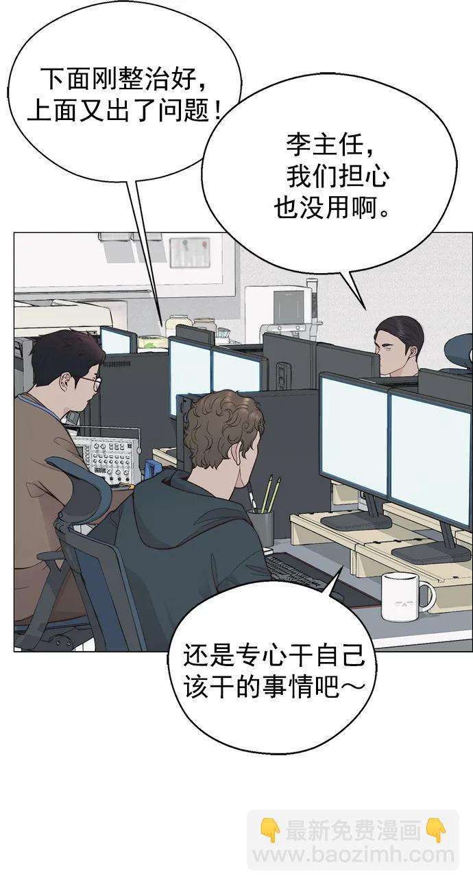 第171话52