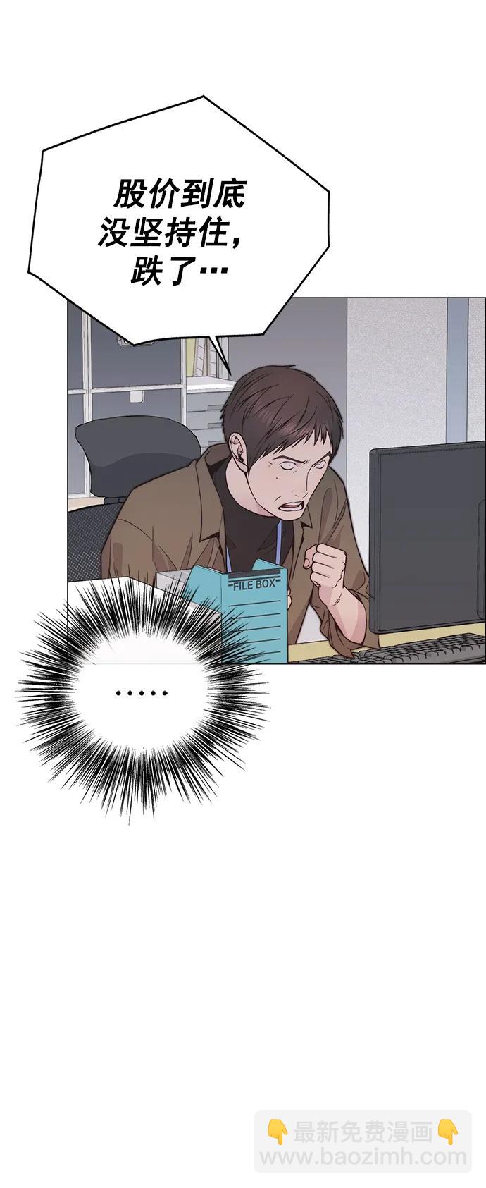 第171话54