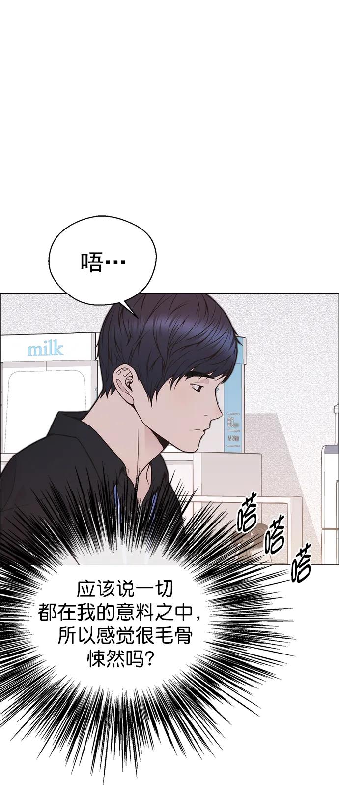 第171话55