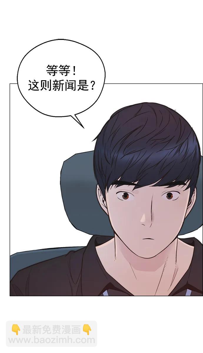 第171话57