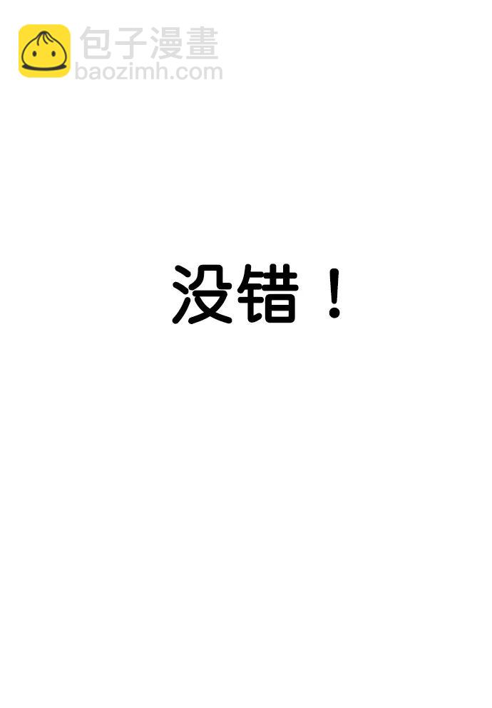 第171话59