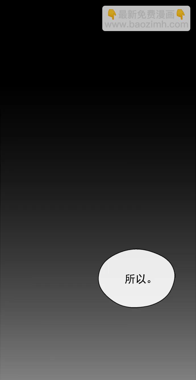 第171话6