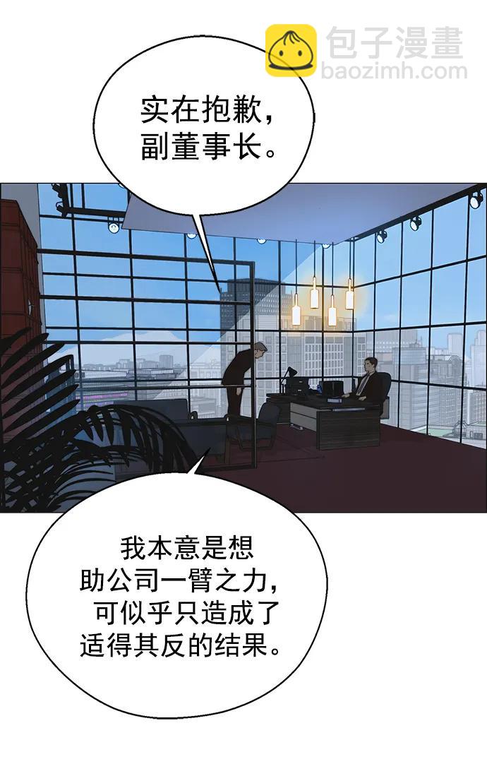 第171话63