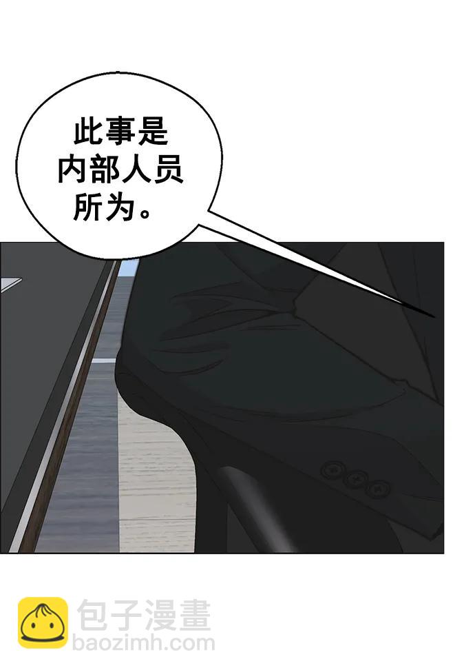 第171话67