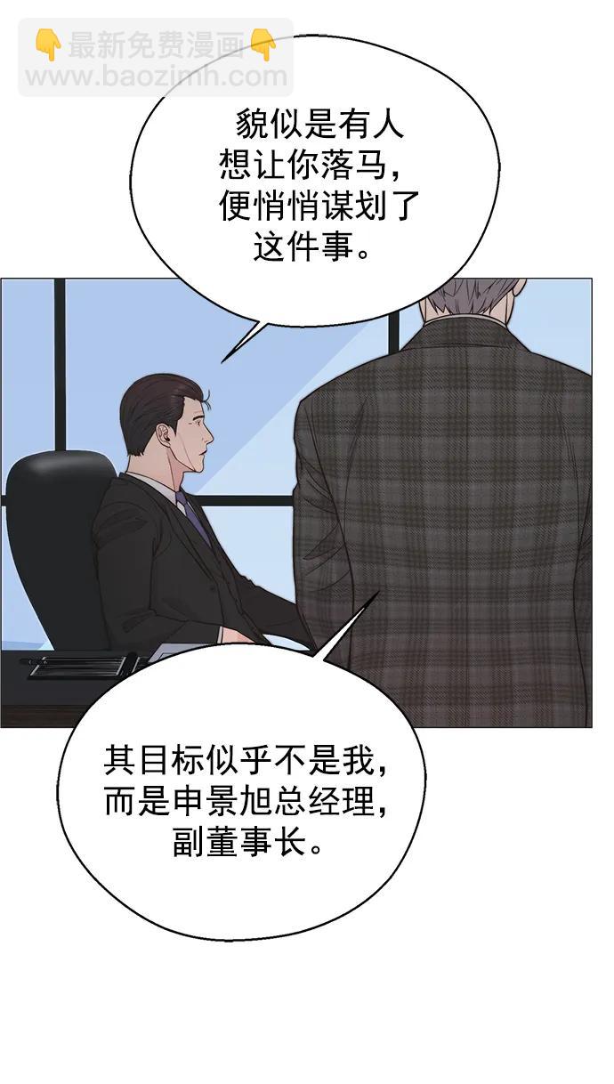 第171话68