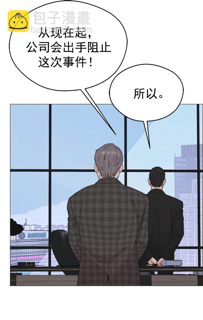 第171话70