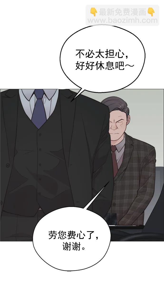 第171话71