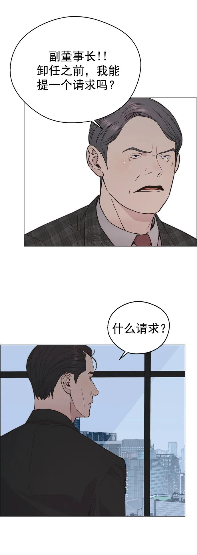 第171话72