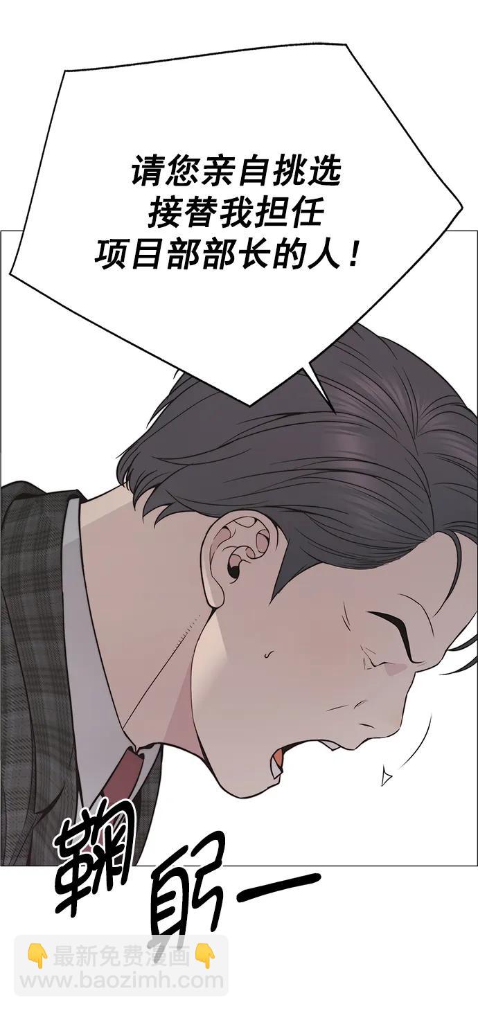 第171话73