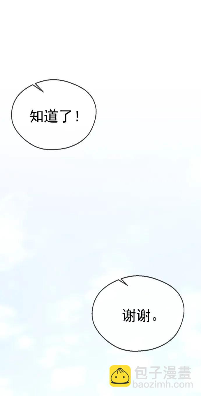 第171话76