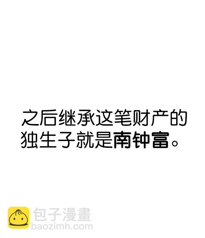 第171话80