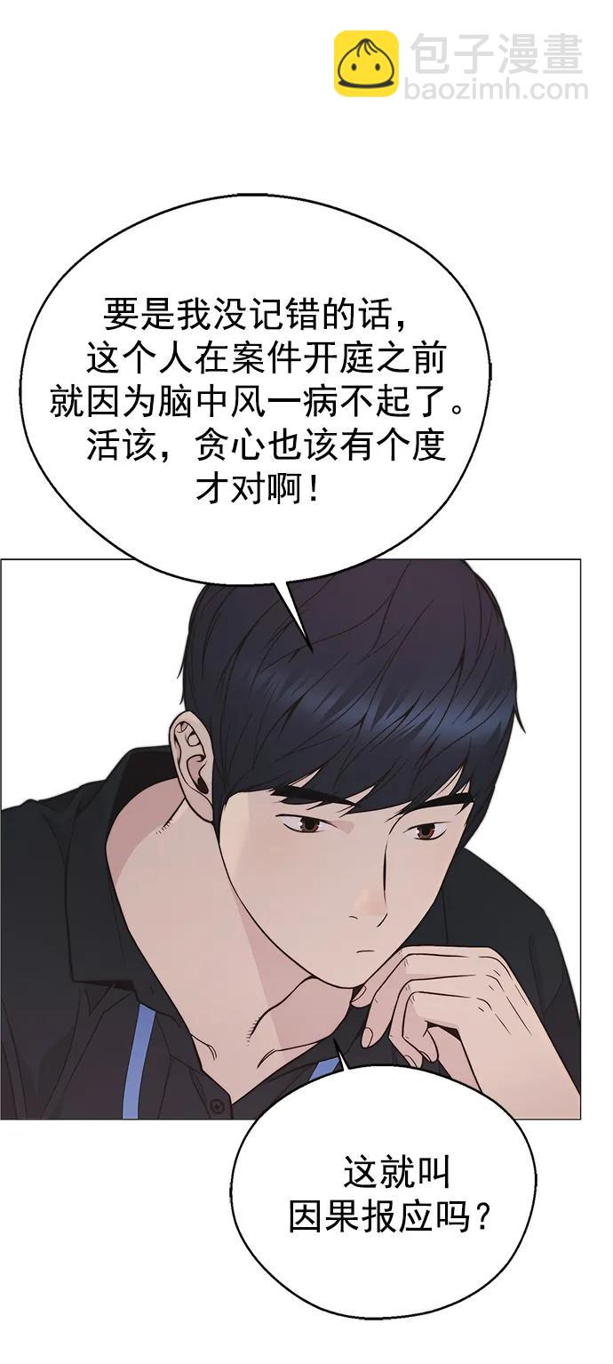 第171话81
