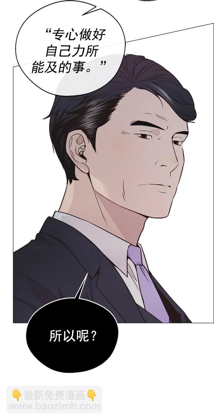 第171话84