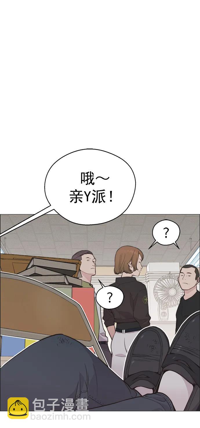 第171话89