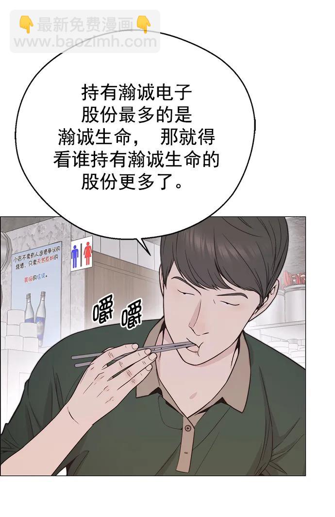 第171话9