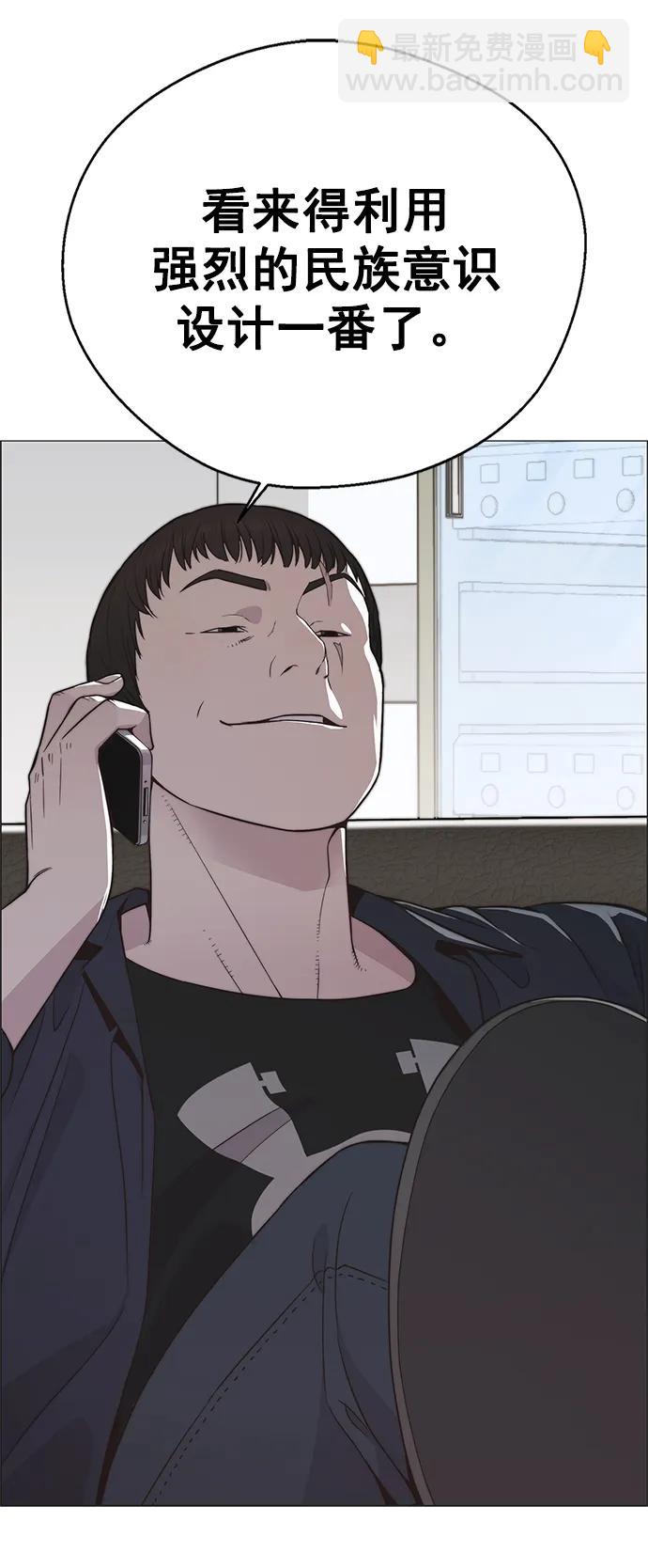 第171话90