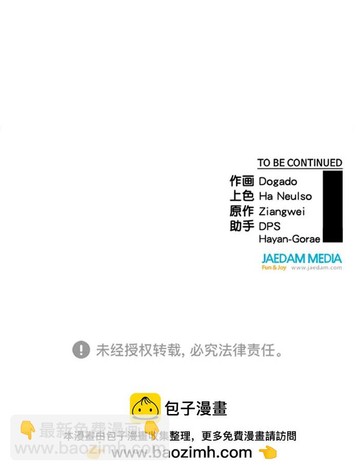 第171话91