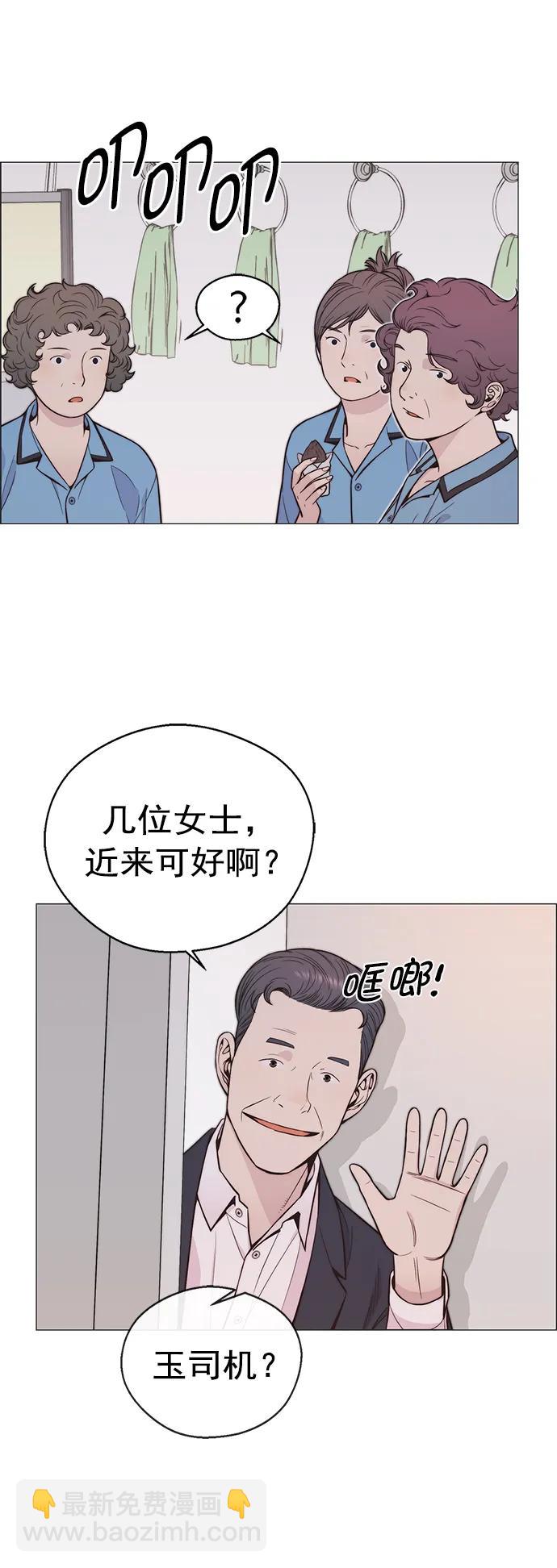 第172话12