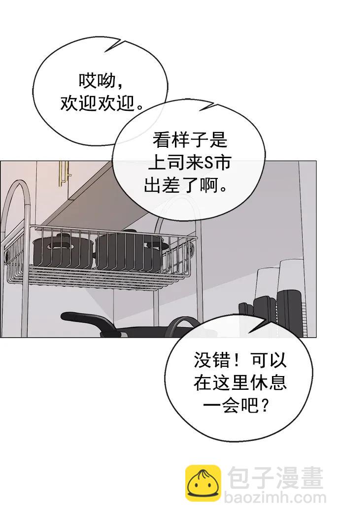 第172话13