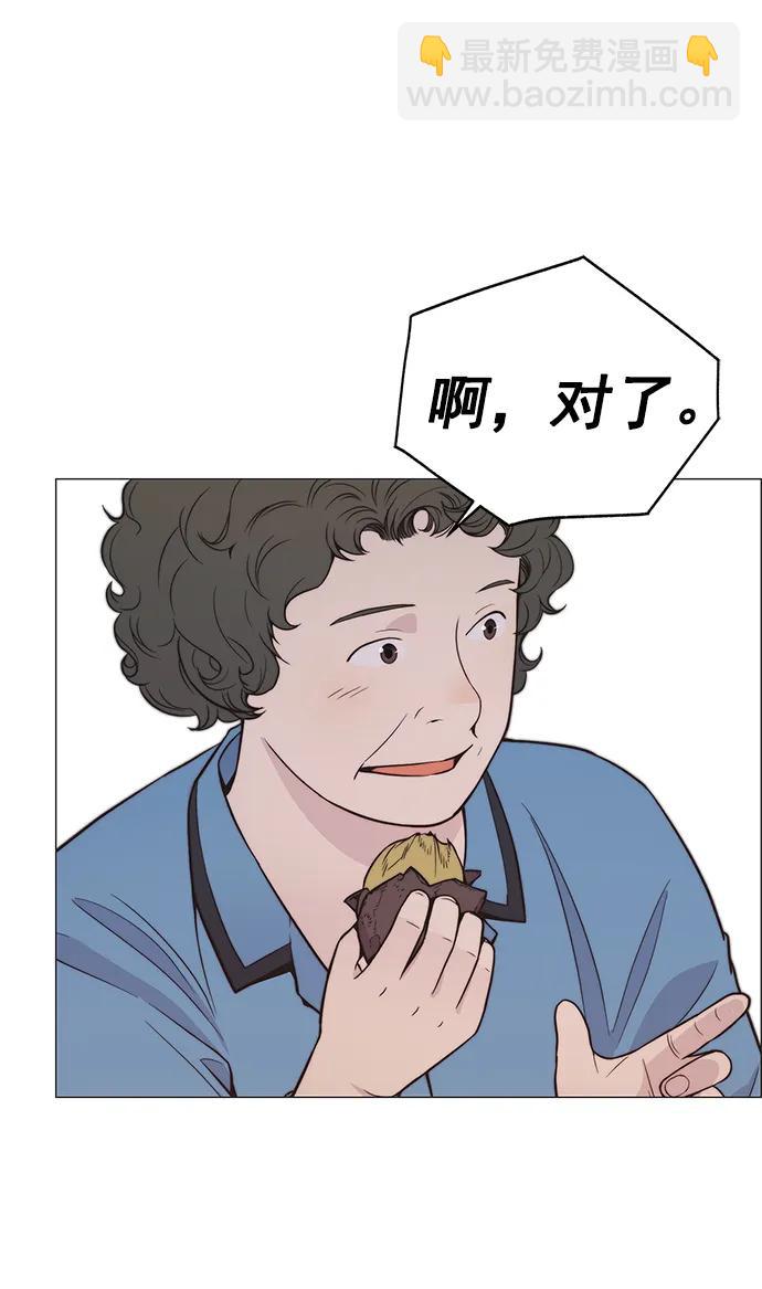 第172话15