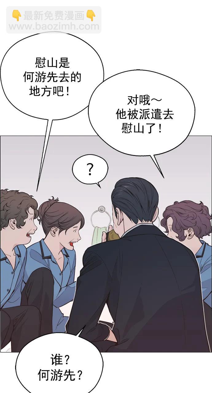 第172话16